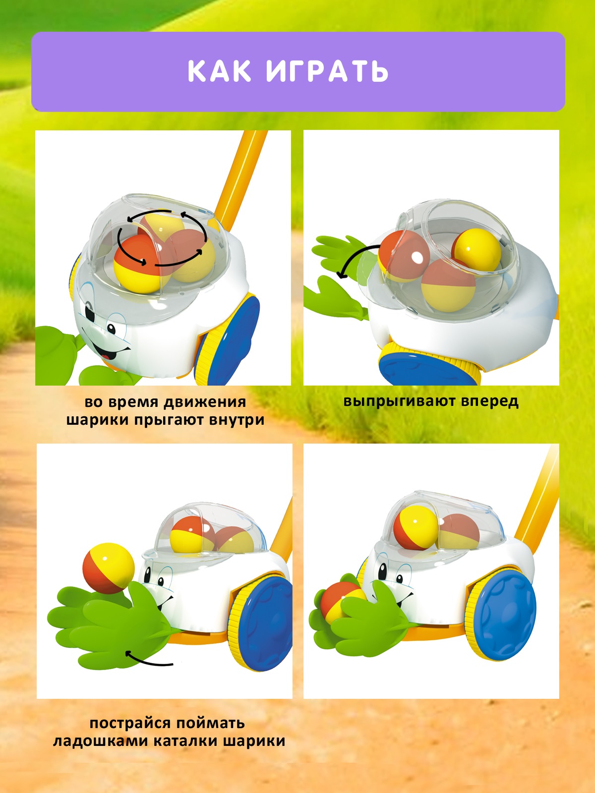 Игрушка STELLAR каталка Ладошки в сетке - фото 2