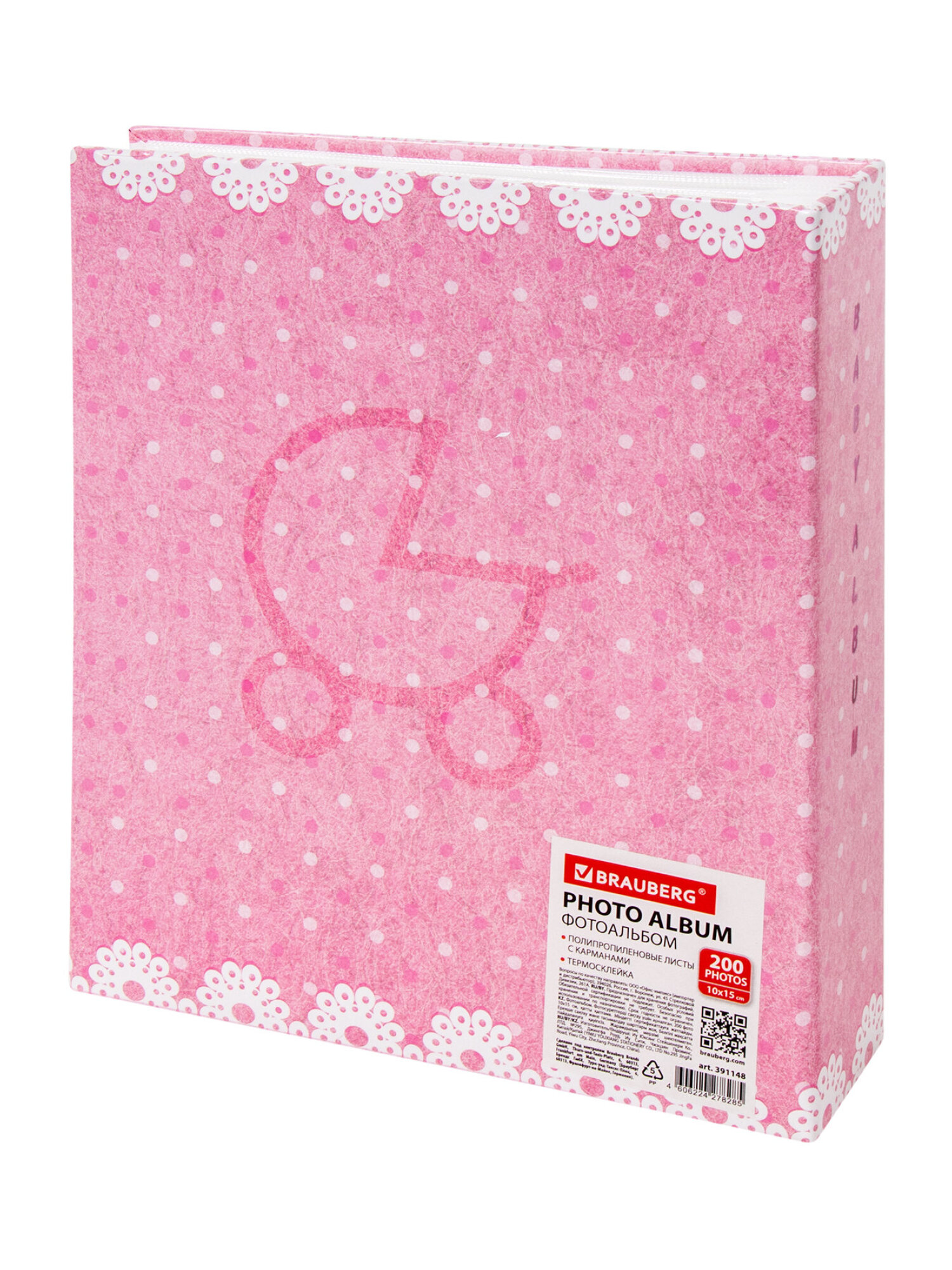 Фотоальбом Brauberg Baby shoes на 200 фото термосварка розовый - фото 10