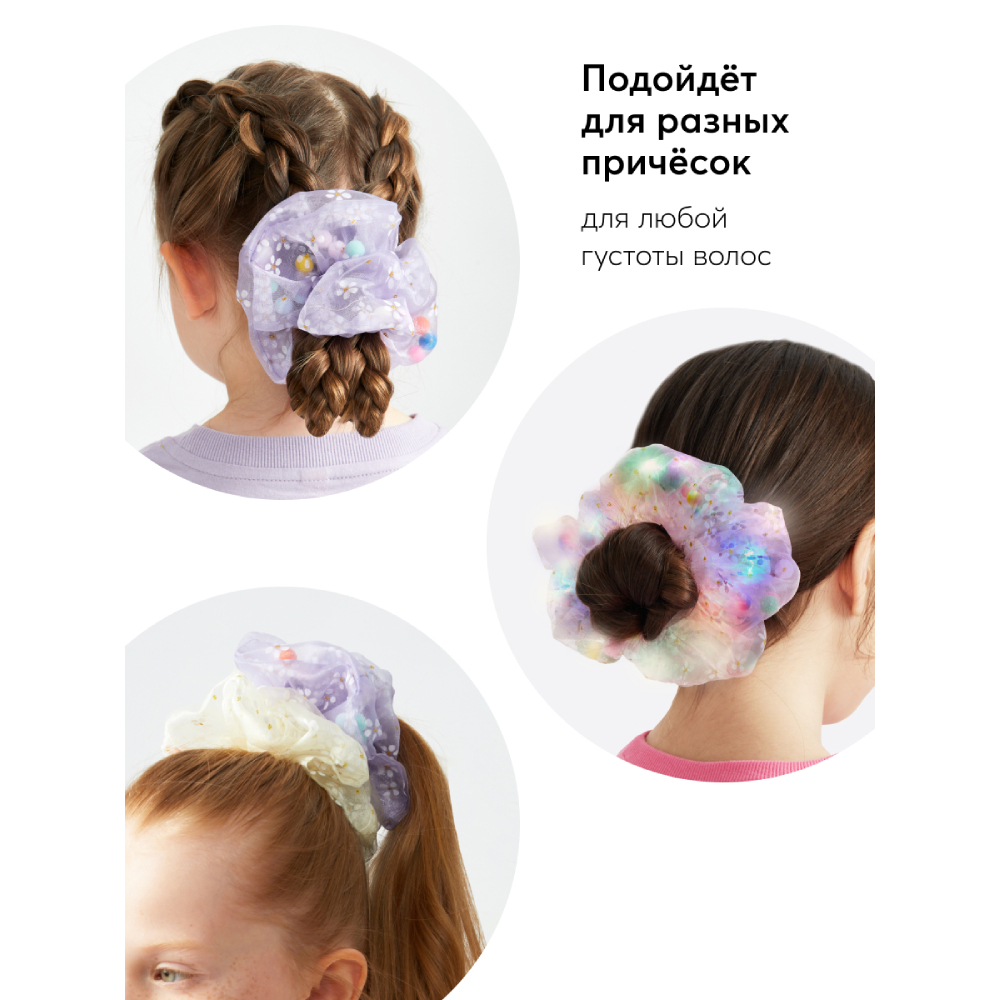 Резинка для волос Happy Baby розовая со светящимися элементами 40051_pink - фото 2