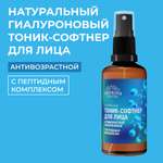 Тоник Siberina 50 мл