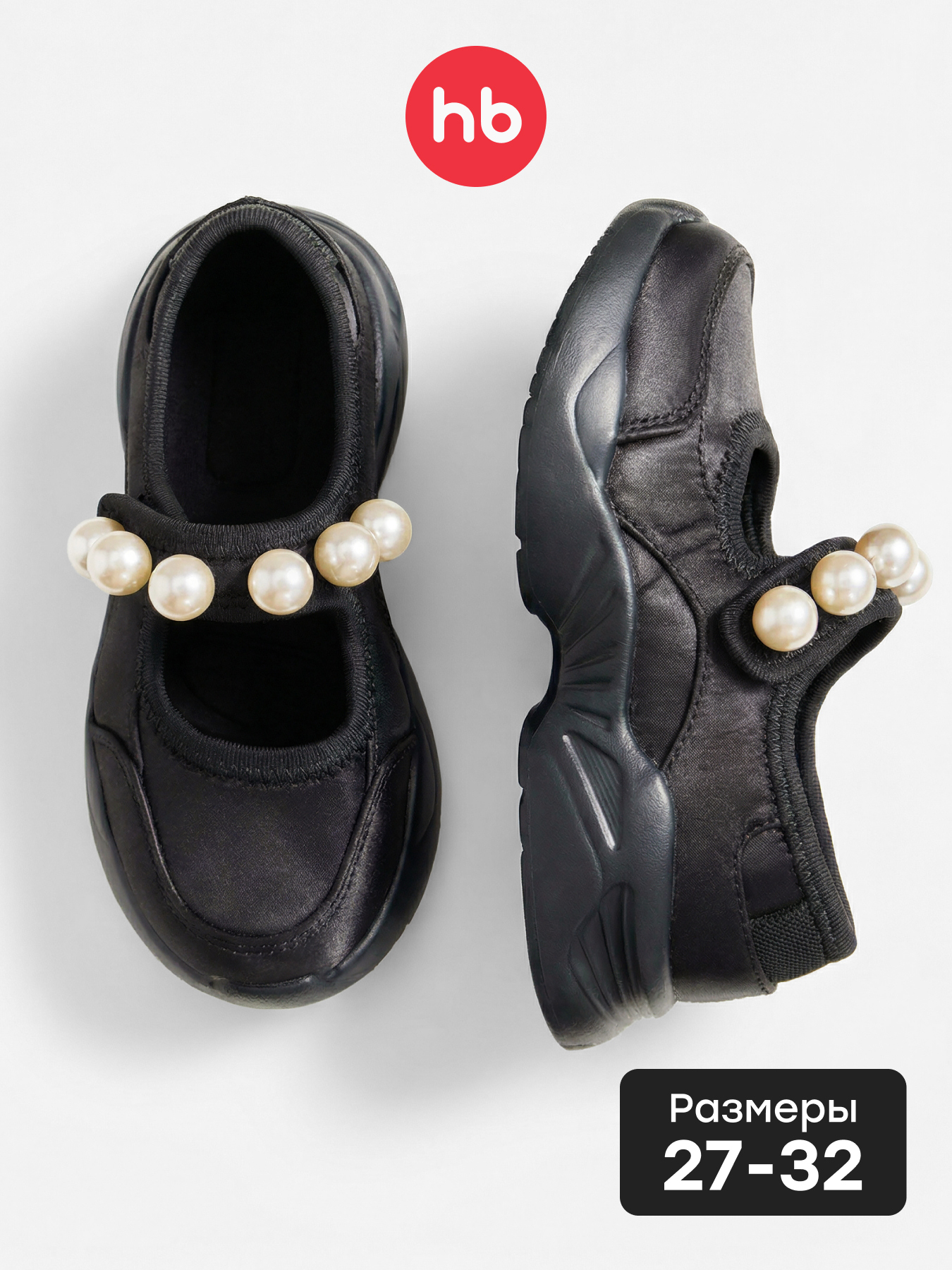 Туфли Happy Baby 86697_black - фото 2