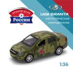 Боевая машина . LADA Lada/Лада 1:34 зеленый в ассортименте