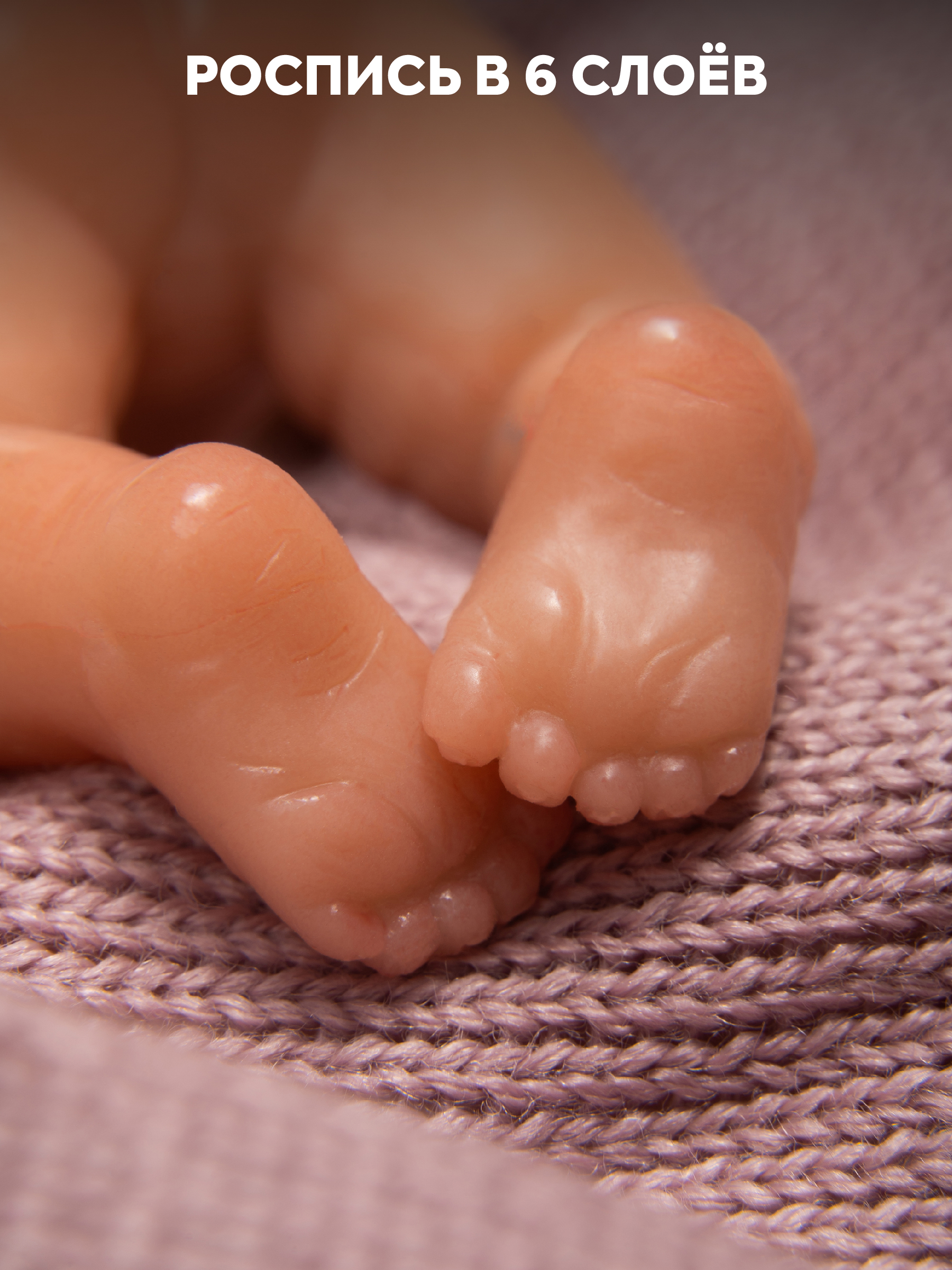 Кукла мини Magic Manufactory Magic baby Пупс сиреневый высота 12 см 4631162180895 - фото 8