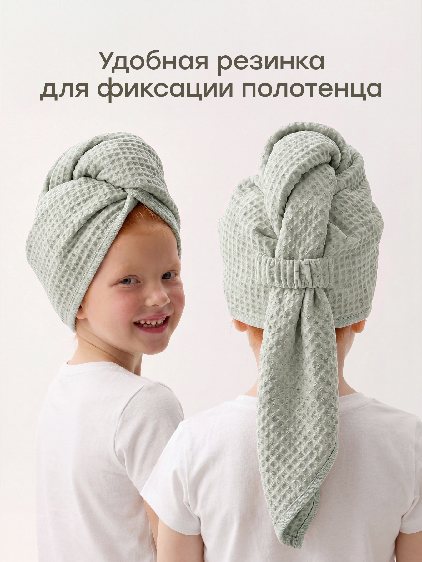 Полотенце Happy Baby 75 x 105 см - фото 4