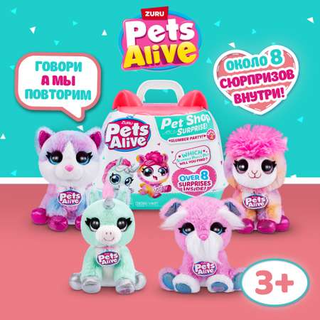 Мягкая игрушка Zuru Pets Alive единорог
