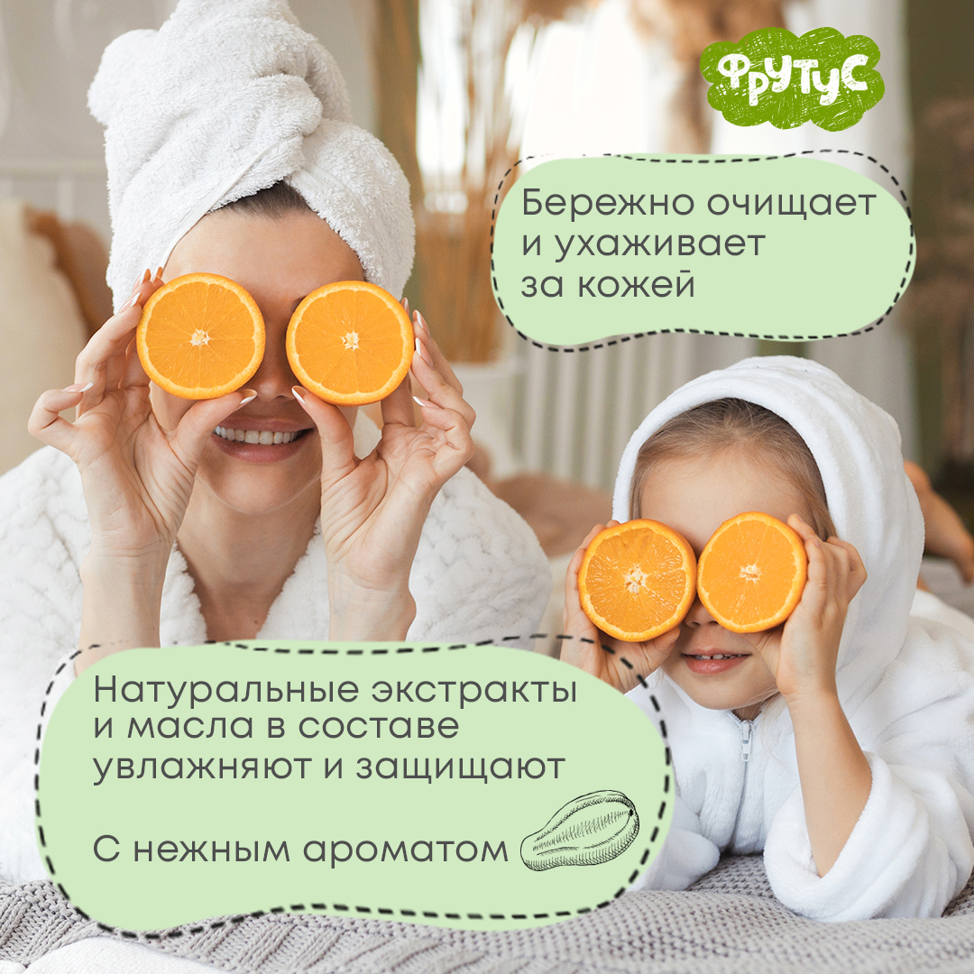 Мыло жидкое ФРУТУС 500 г - фото 3