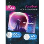 Альбом Prof-Press А4 40 лист.