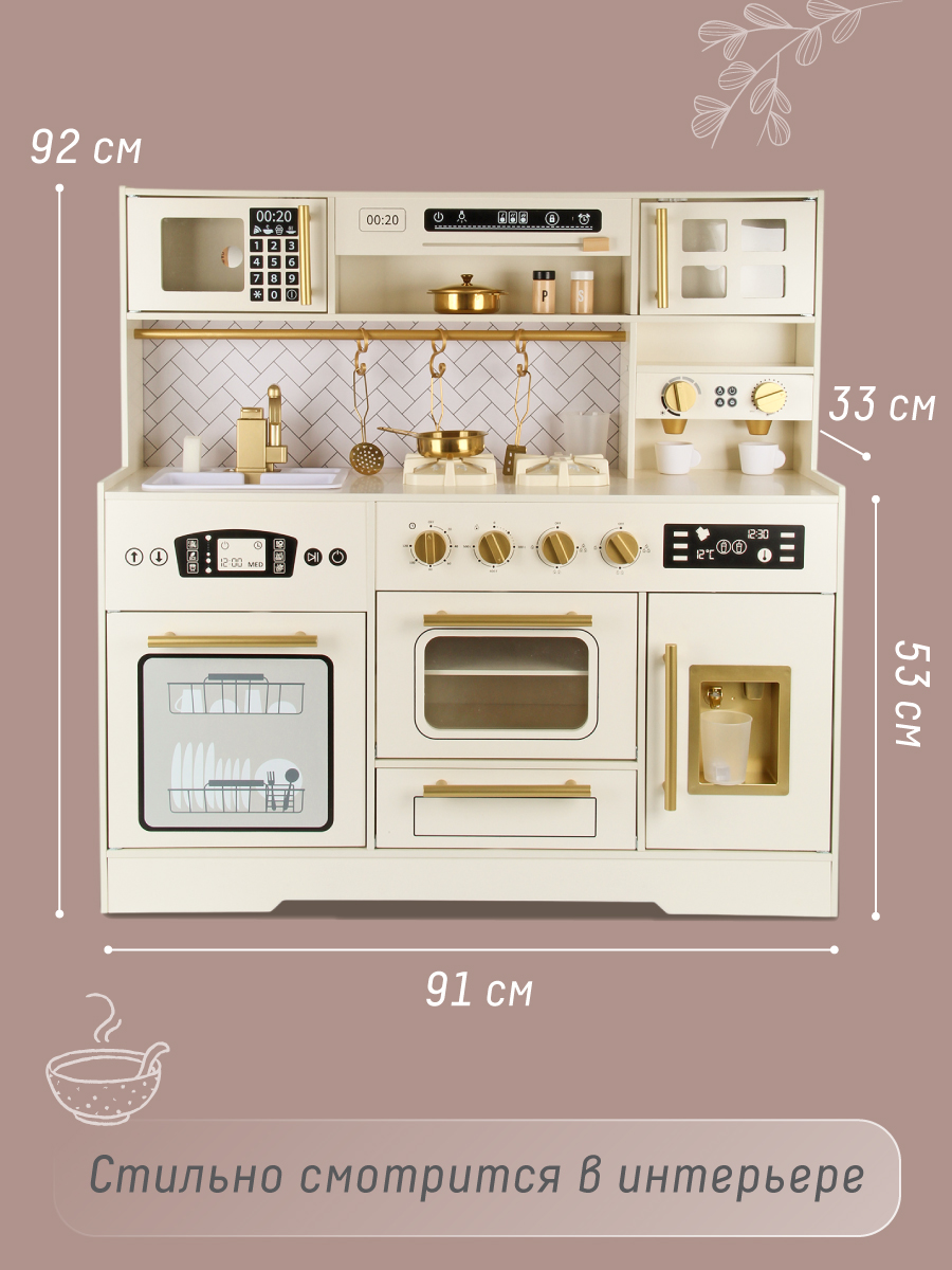 Игрушечная кухня Veld Co - фото 10