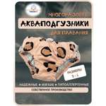 Многоразовые подгузники Мамин Я XL