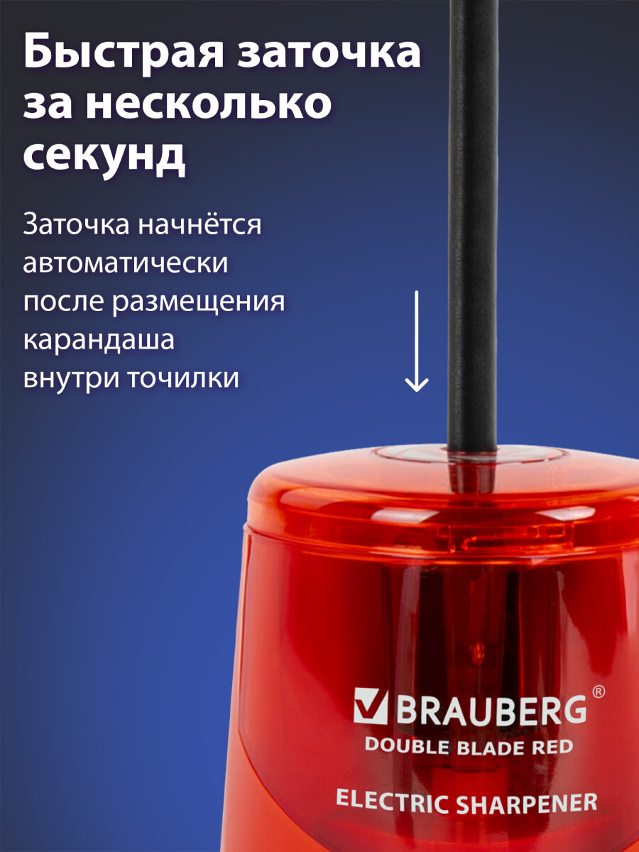 Точилка Brauberg - фото 4