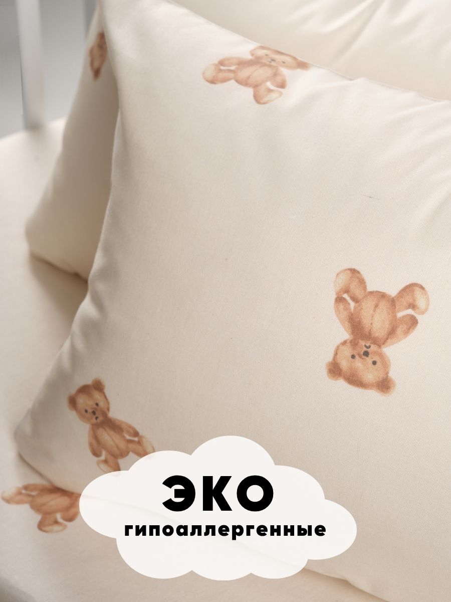 Наволочка Ночь Нежна Тедди 50 x 70 см 2 шт. - фото 9