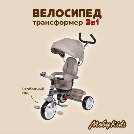 Трехколесный велосипед Moby kids 10 дюймов