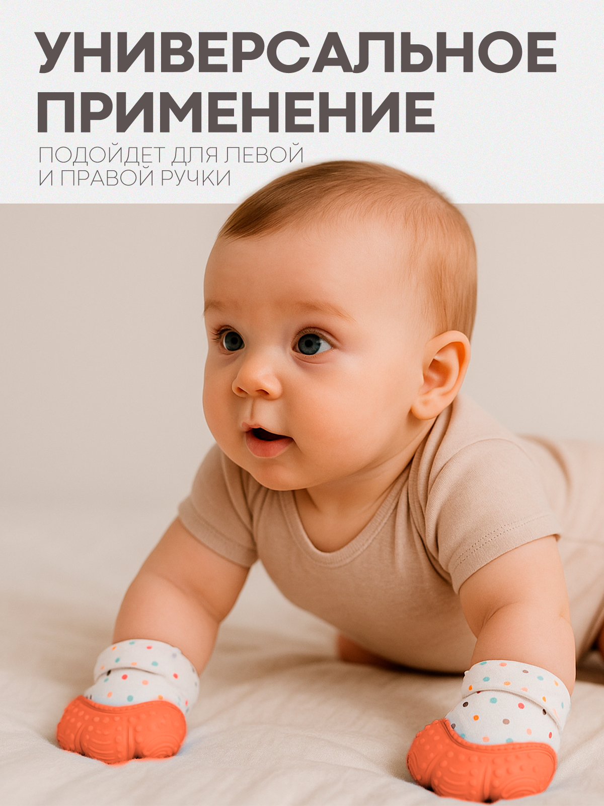 Прорезыватель КАРТОФАН - фото 5