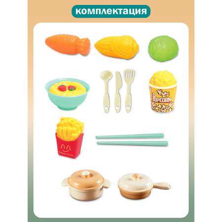 Игрушечная кухня AMORE BELLO