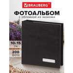 Фотоальбом Brauberg для фото 10x15 50 листов на 200 фото