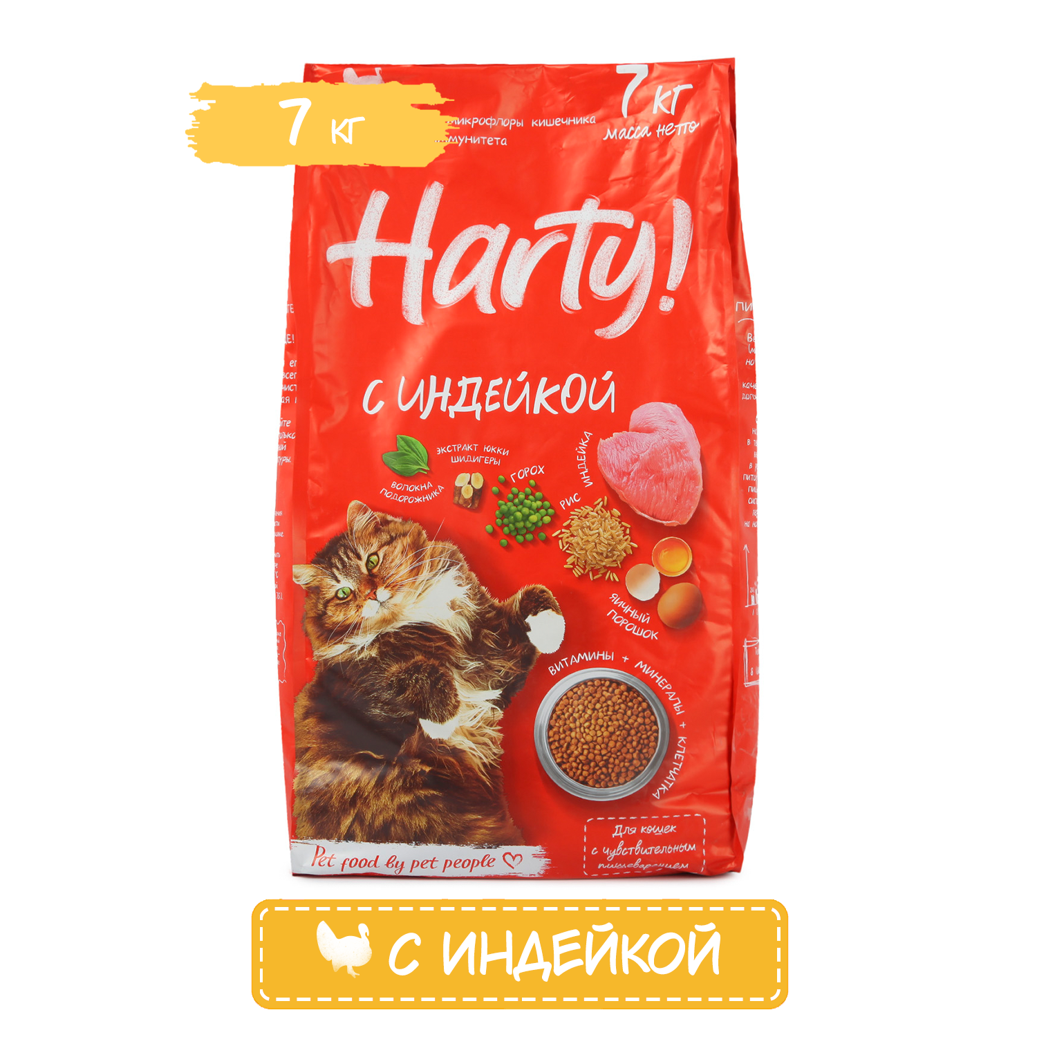 Корм для кошек Harty 7кг с индейкой для взрослых с чувствительным пищеварением полнорационный сухой - фото 1