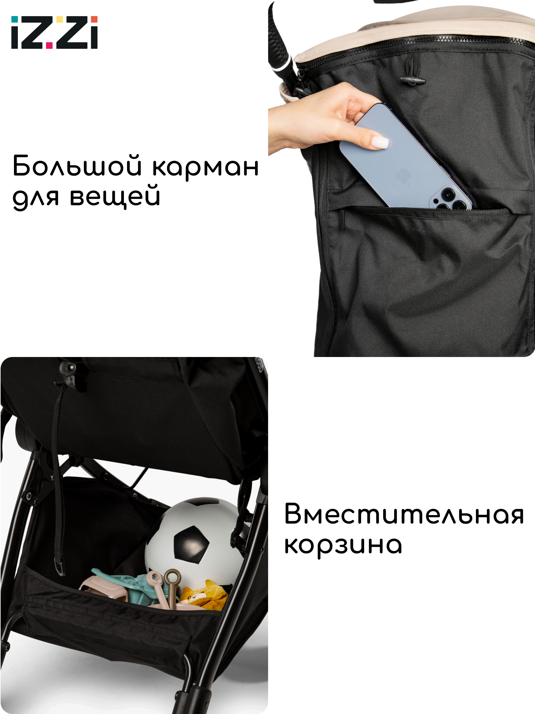 Коляска прогулочная iZZi для путешествий зеленый - фото 16