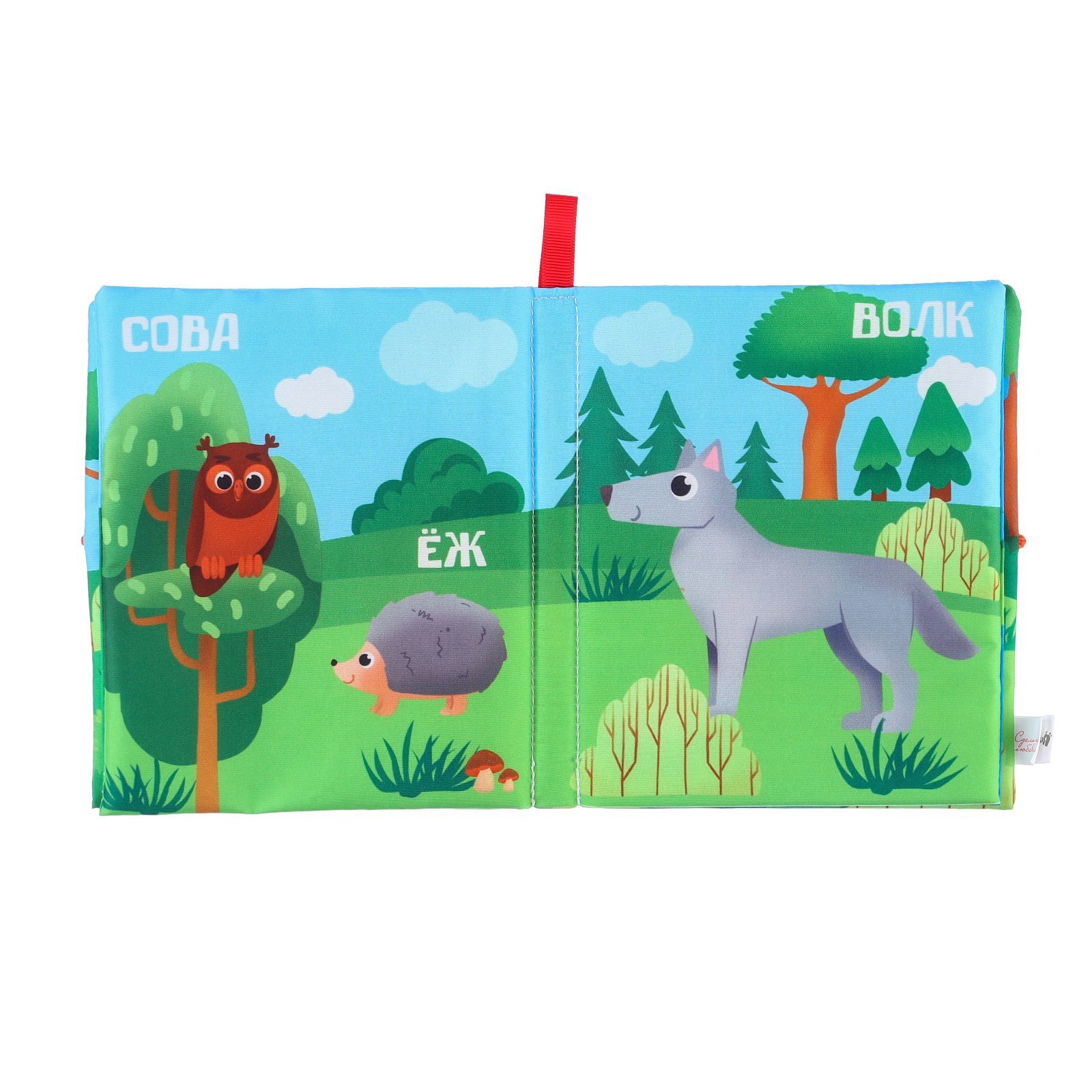 Игрушка Крошка Я книжка - фото 3