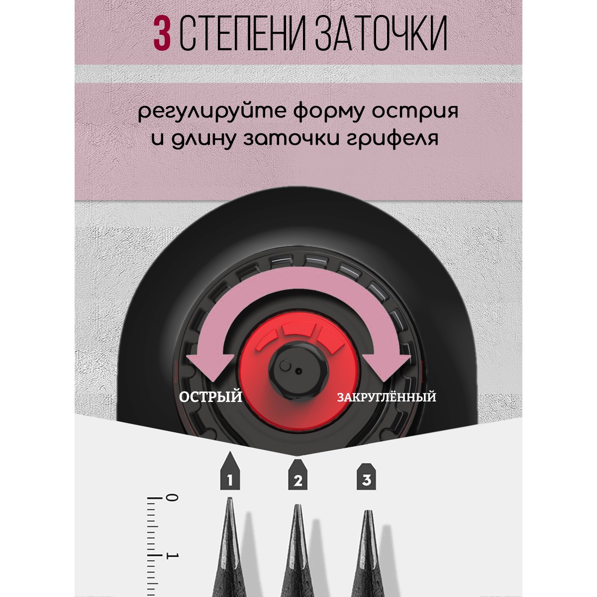 Точилка SUNWOOD - фото 3
