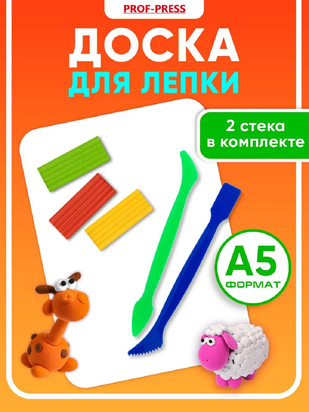 Доска для лепки Prof-Press - фото 1