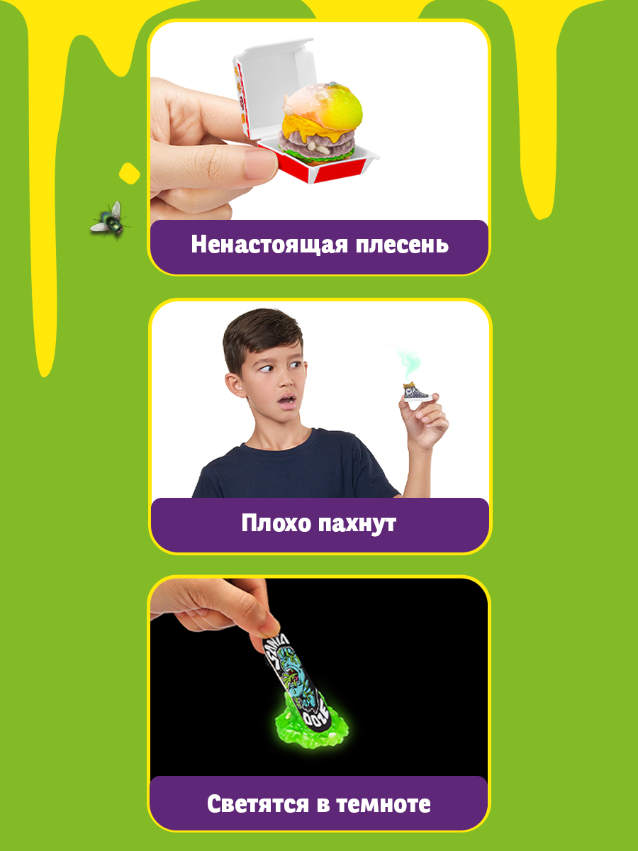 Игровой набор Zuru 5 surprise - фото 2