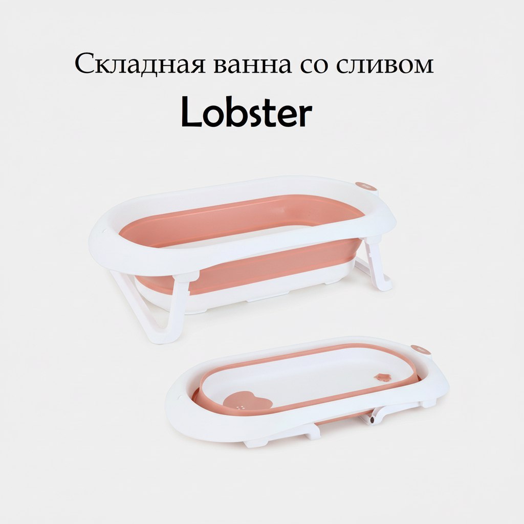 Ванночка Rant складная розовый - фото 2