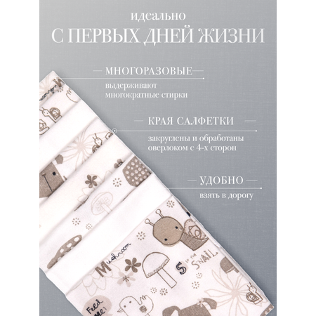 Нагрудник Daisy текстиль 8 шт.