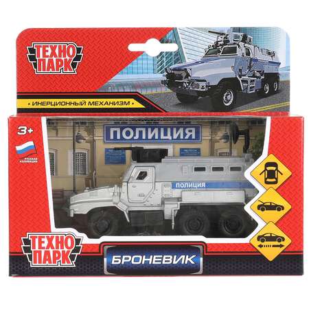 Полицейская машина Технопарк Броневик