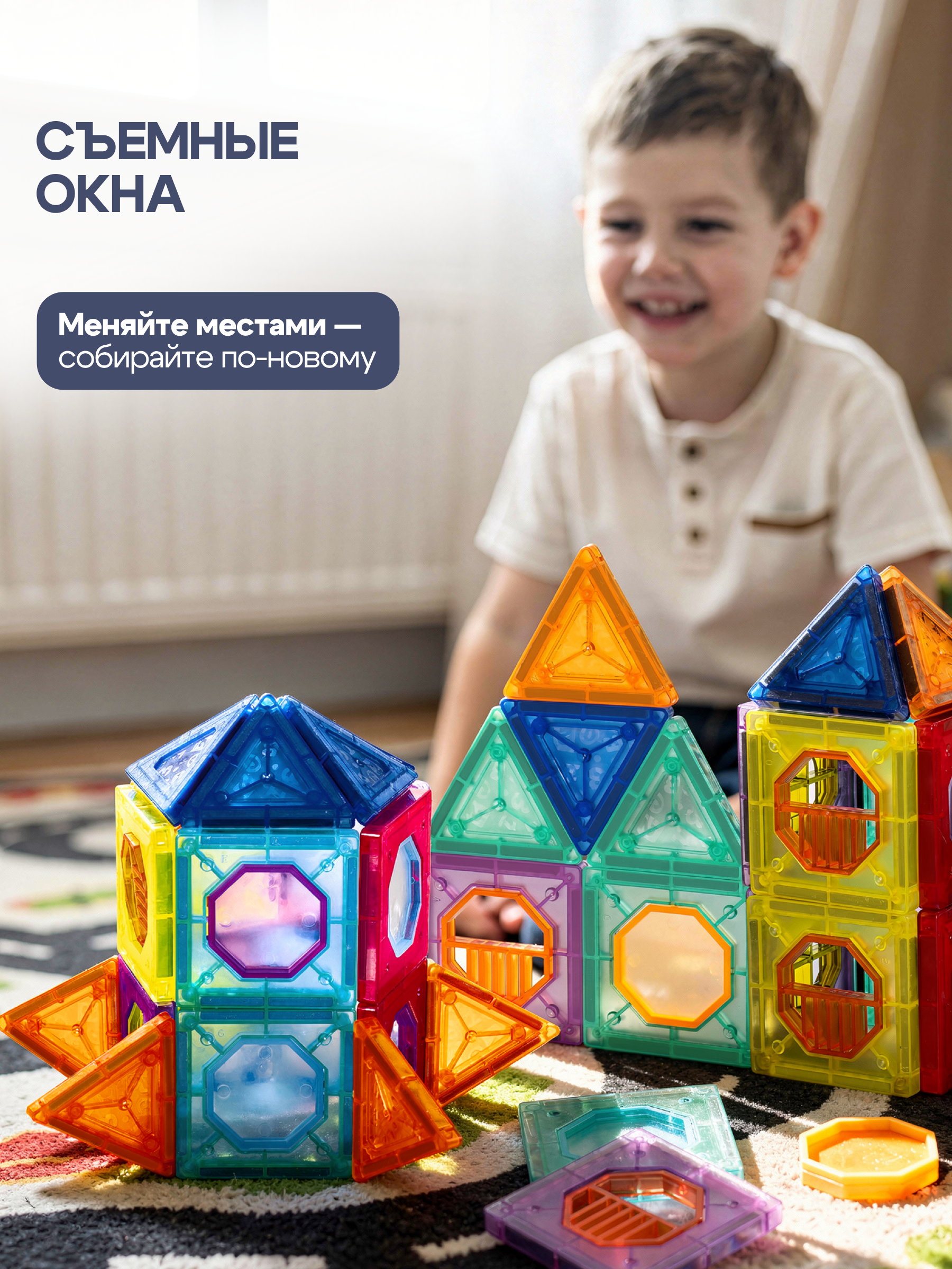 Конструктор SAYFUN toys магнитный 73 дет. - фото 3