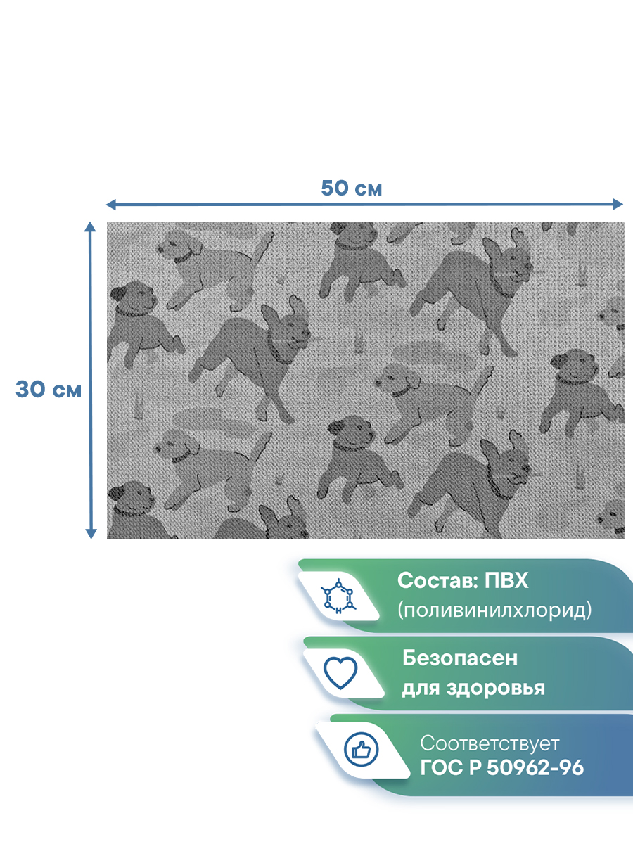 Коврик под миску VILINA для собак и кошек 50х30 см. - фото 6