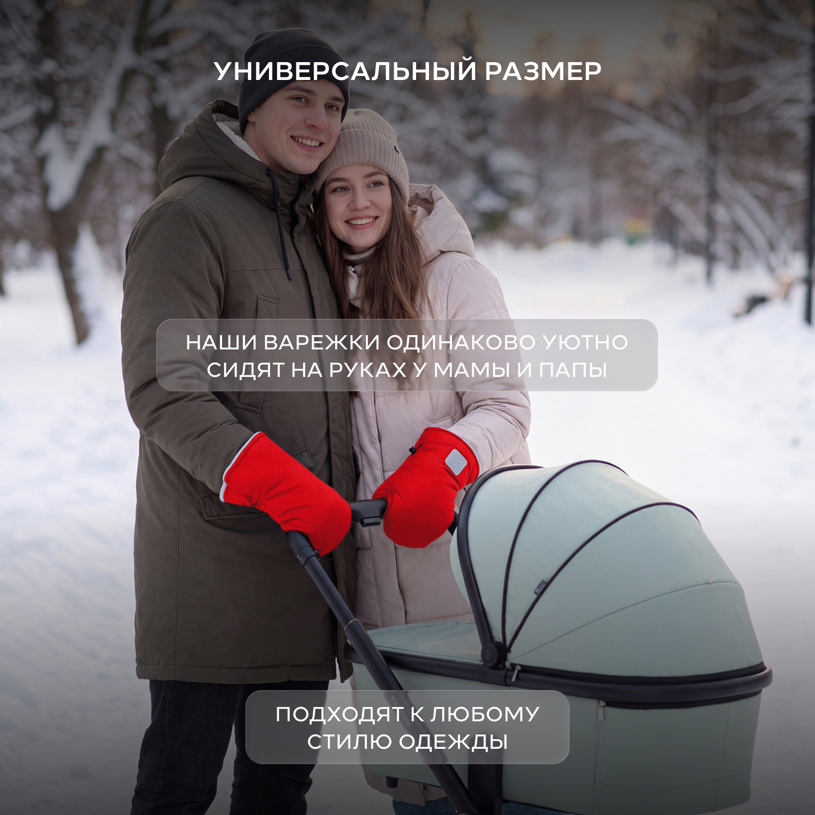 Муфта Топотушки Нильс 2-15 4630053753866 - фото 5