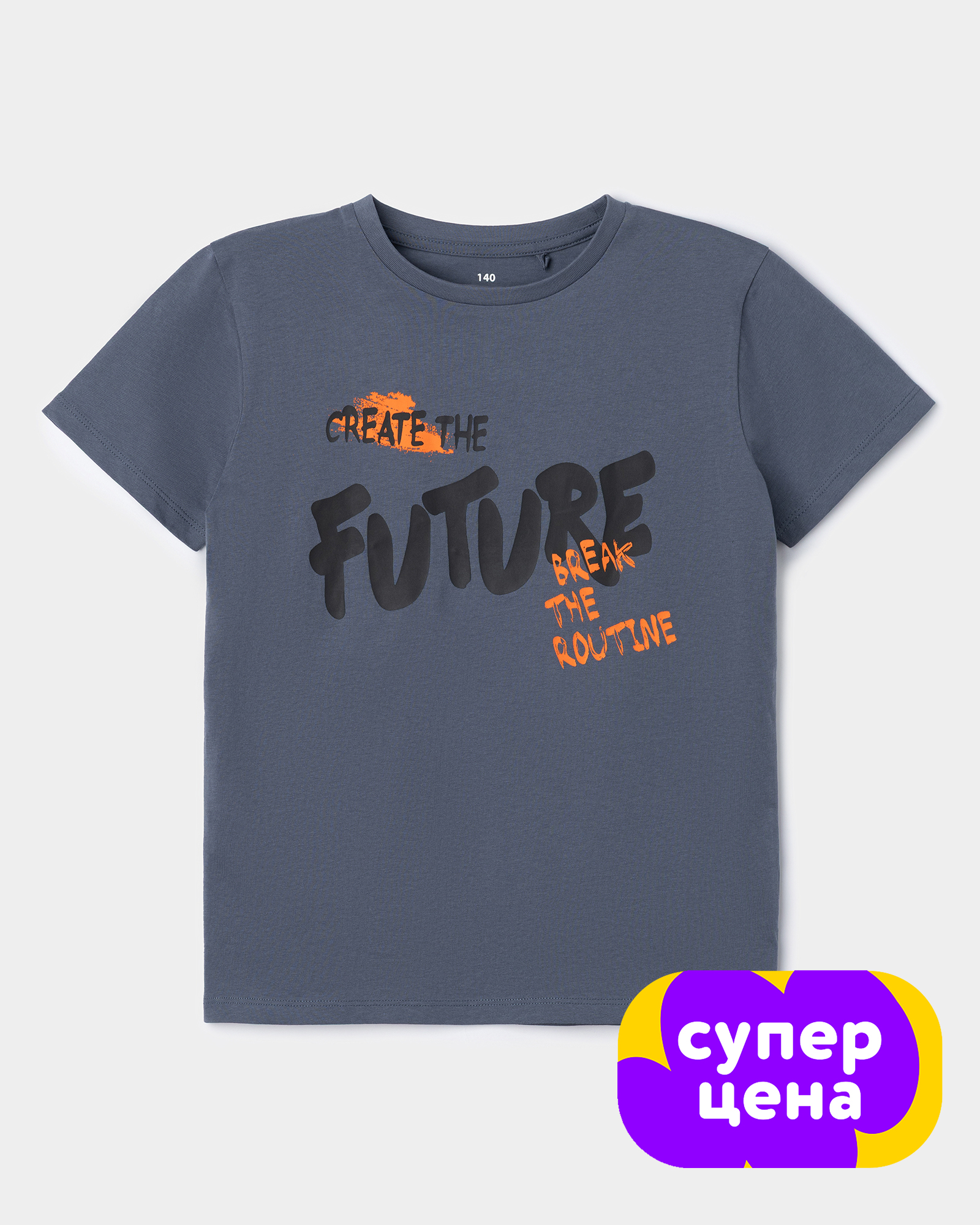 Футболка Futurino PFB-AW25-1-7FUtb-D6 - фото 1