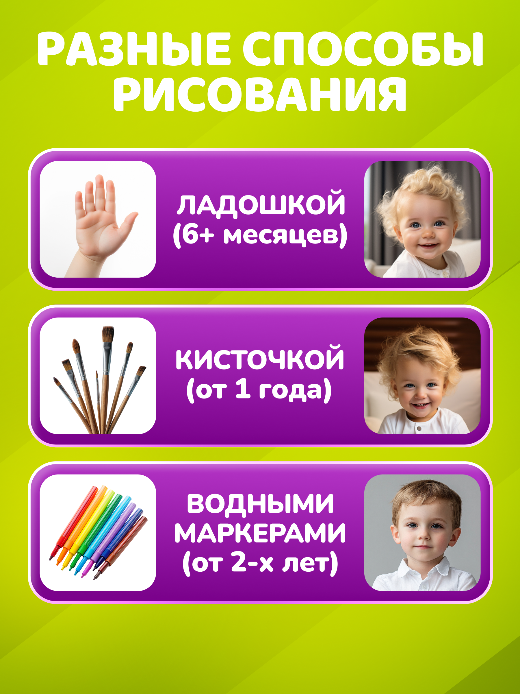 Водная раскраска El BascoKids многоразовая Репка 4 картинки - фото 6