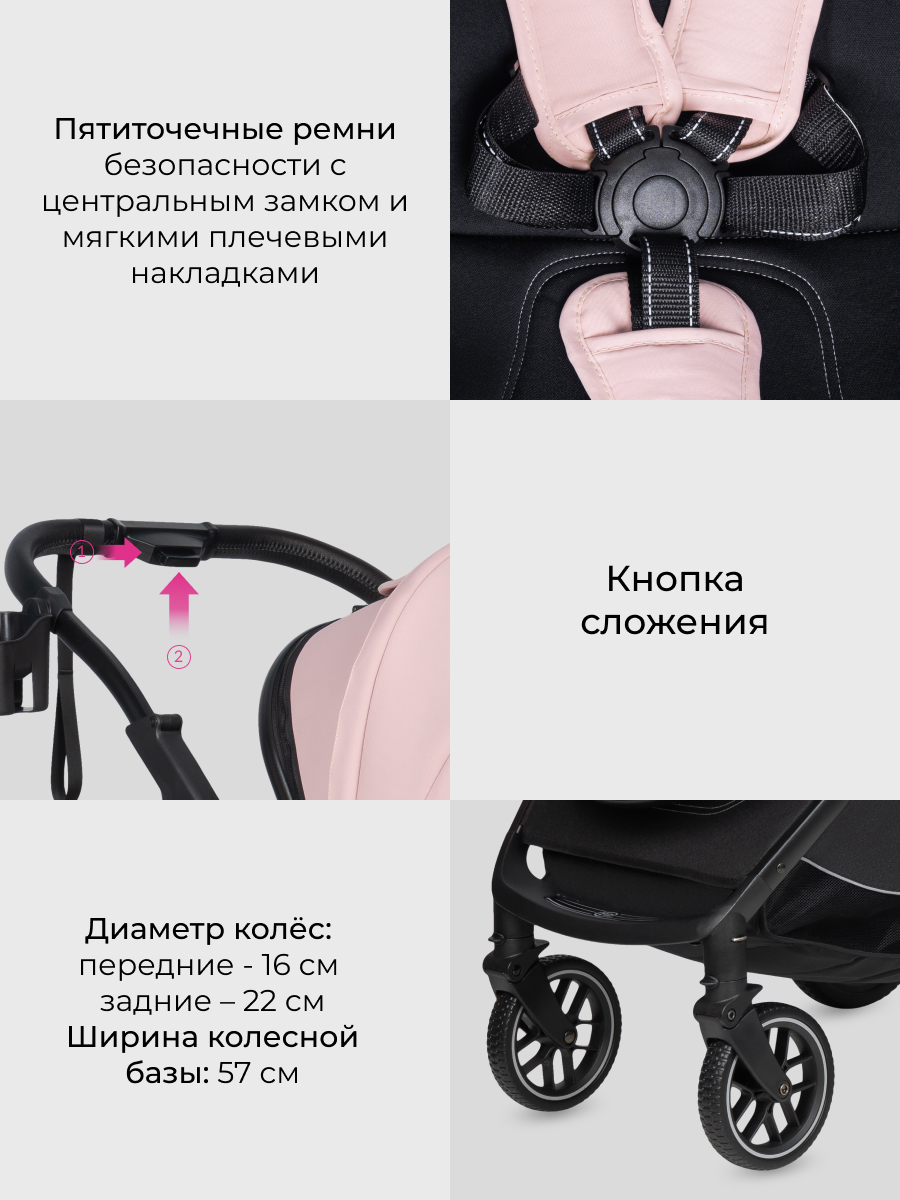 Коляска прогулочная Farfello Fest Lux розовый - фото 7