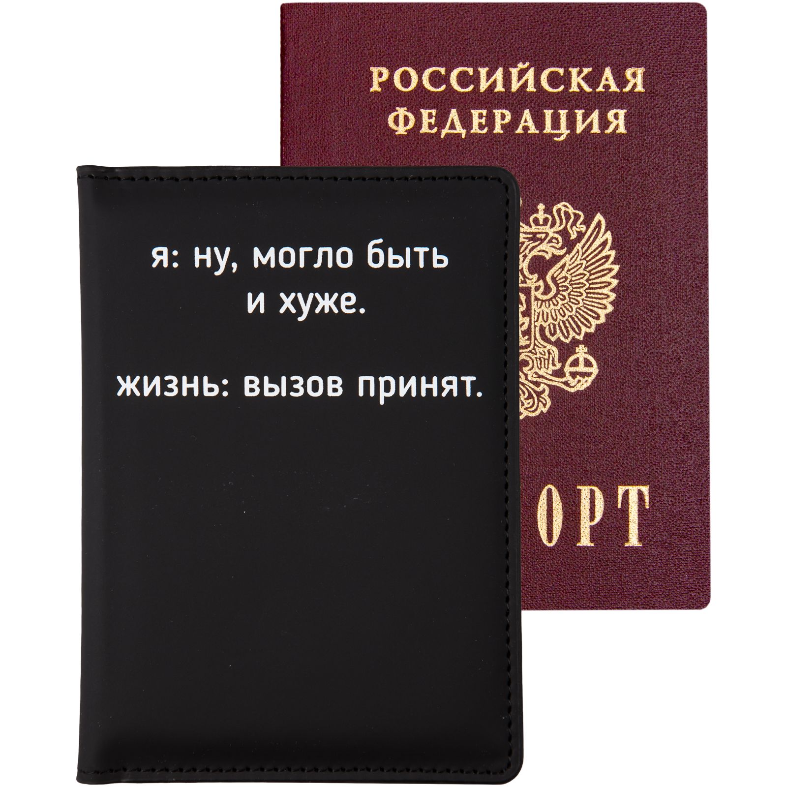 Обложка на документы deVENTE Ну могло быть и хуже - фото 1