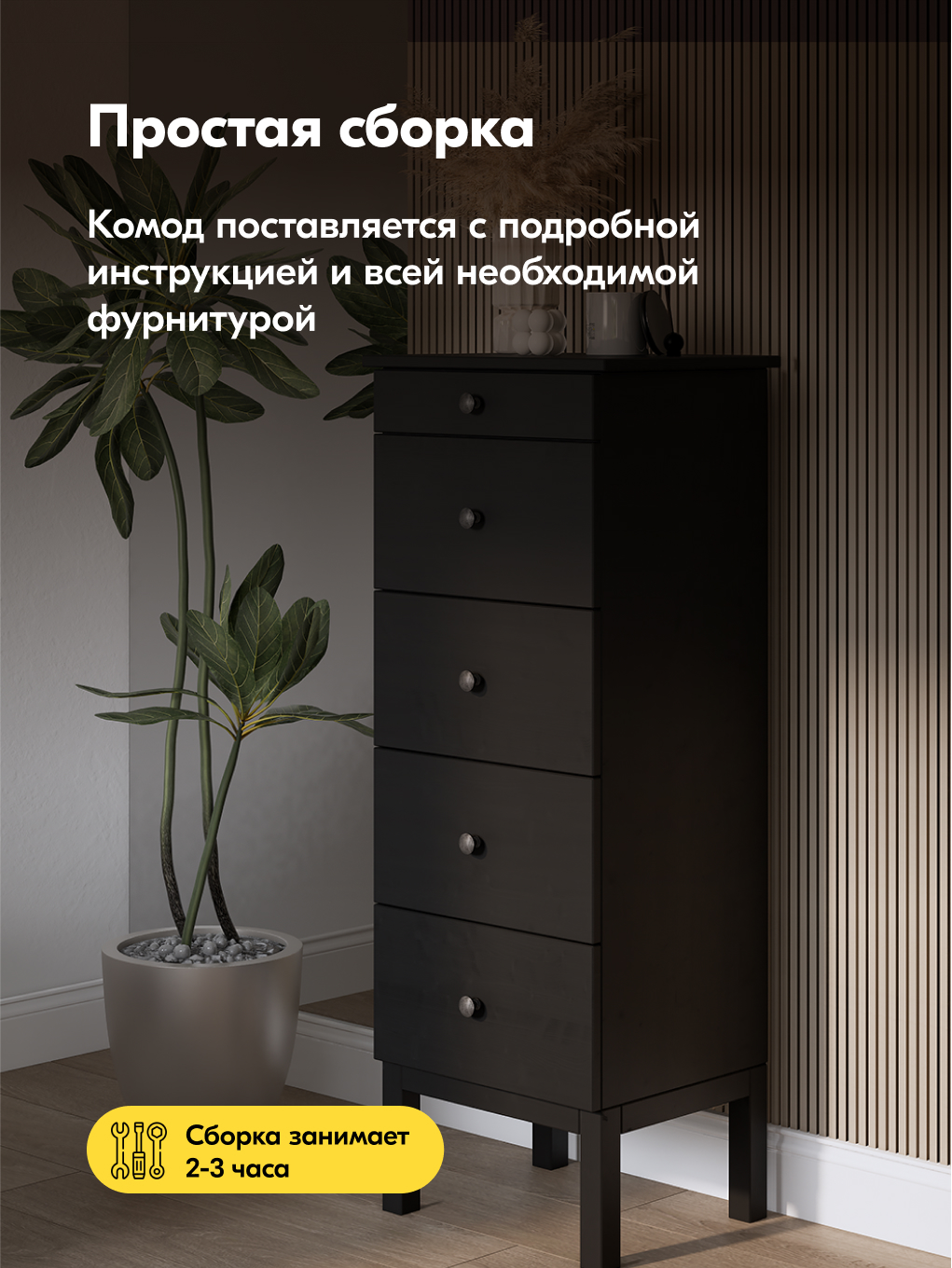 Комод IKEA ТИРАНА - фото 9