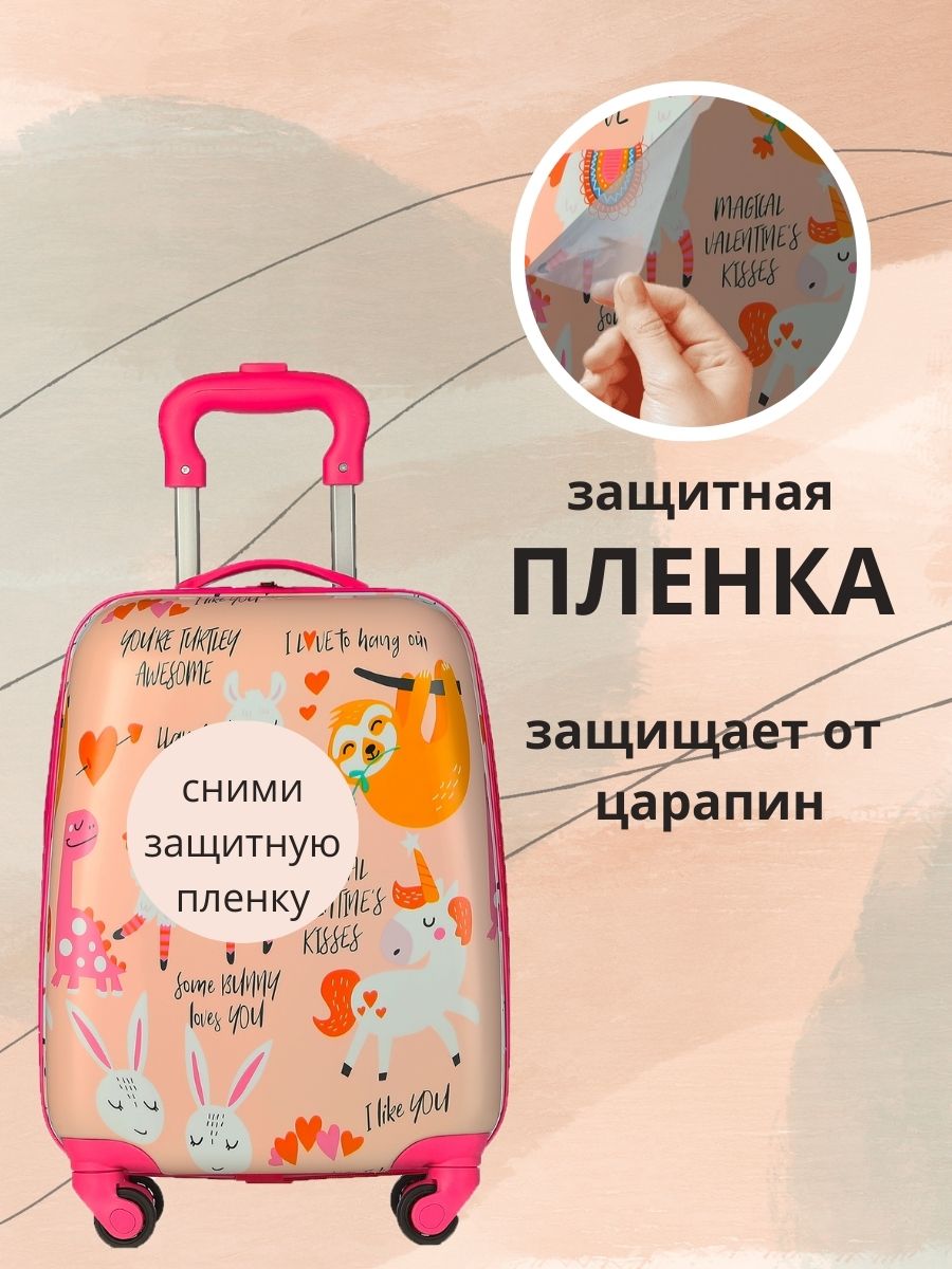 Чемодан Magio Сказочные звери - фото 10