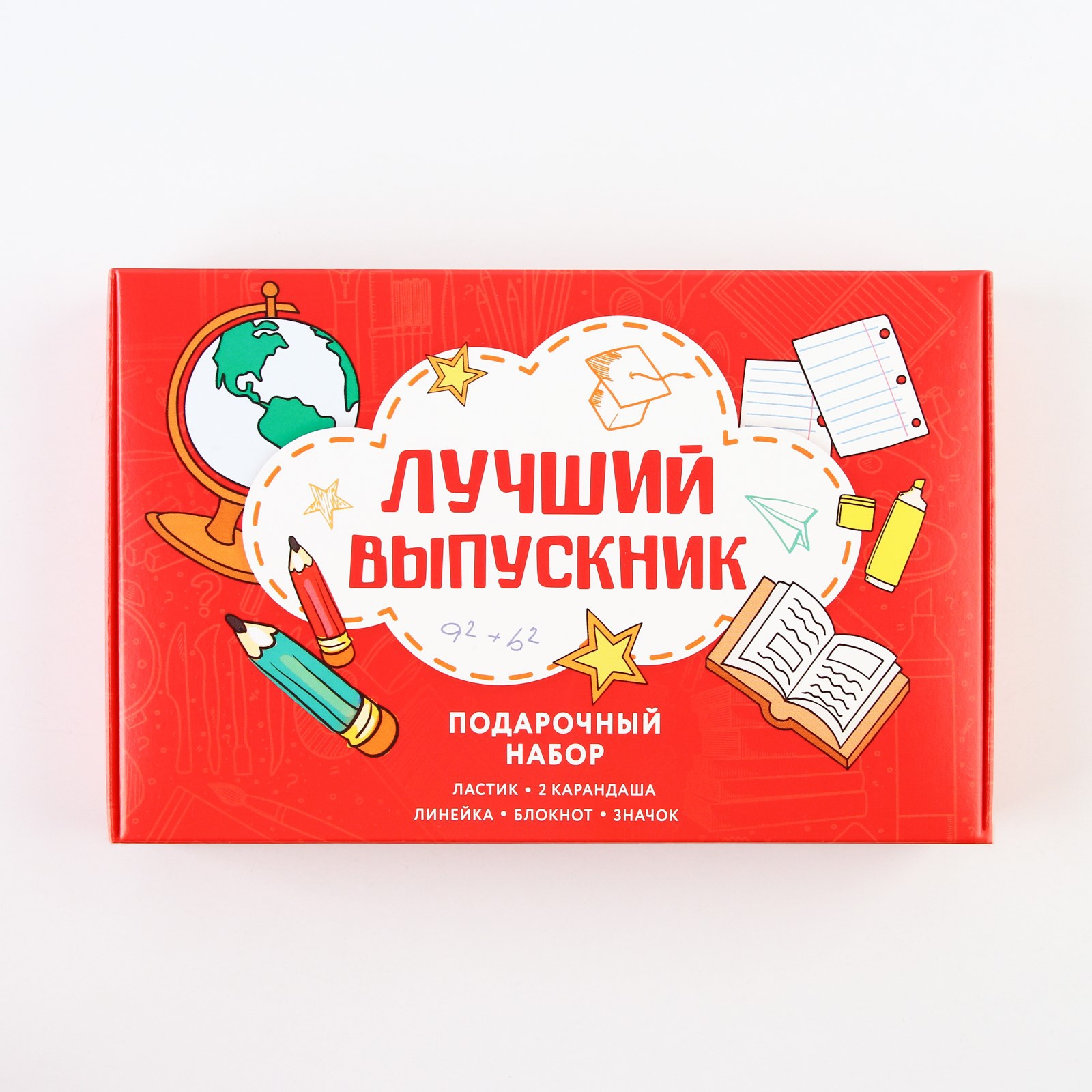 Набор канцелярский ArtFox Лучший выпускник - фото 16