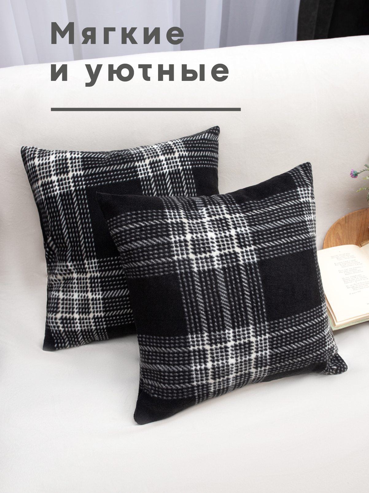 Чехол на подушку Wellness Монако 40 x 40 см 2 шт. - фото 5