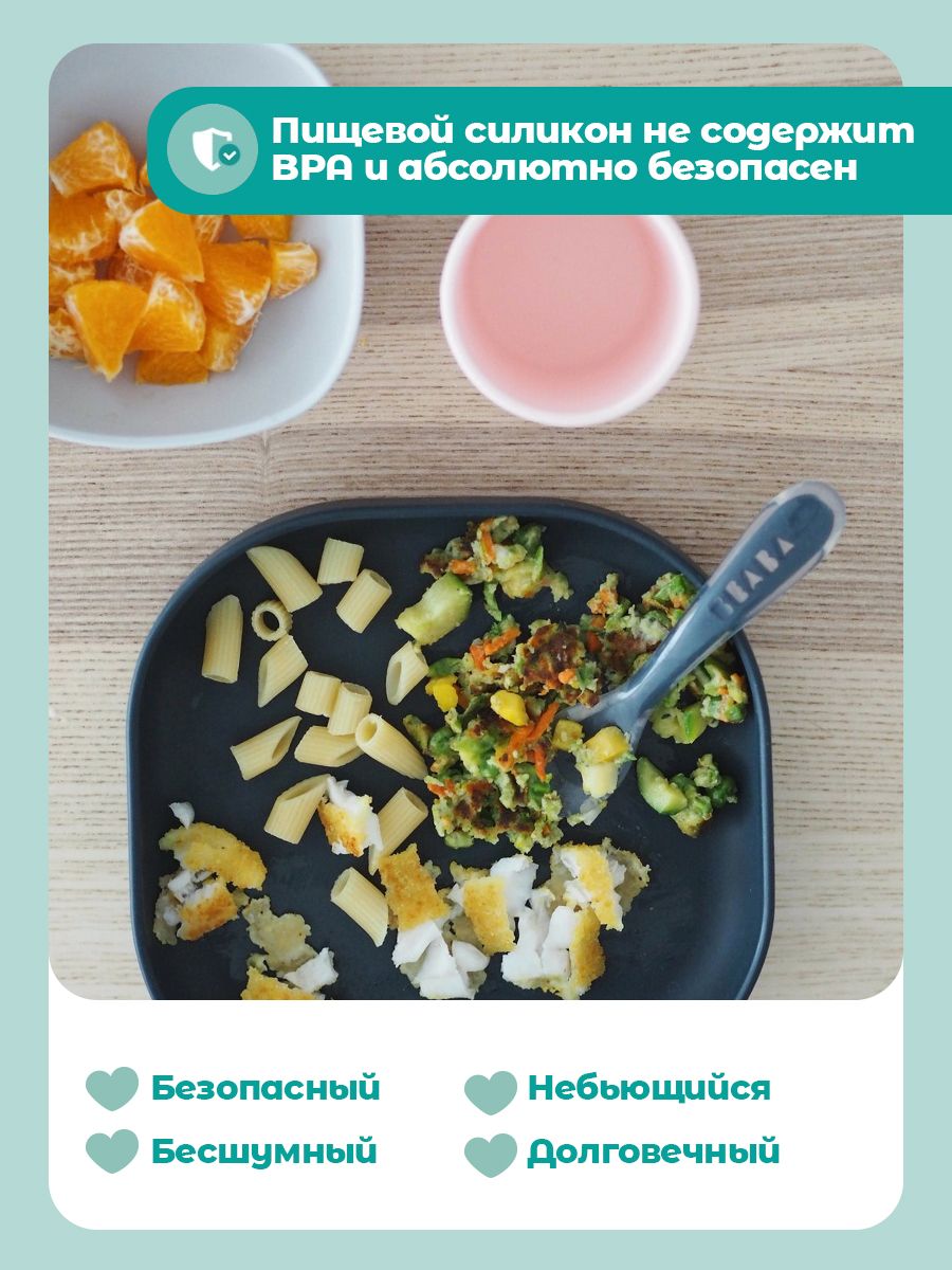 Набор посуды BEABA 4 предм. - фото 5