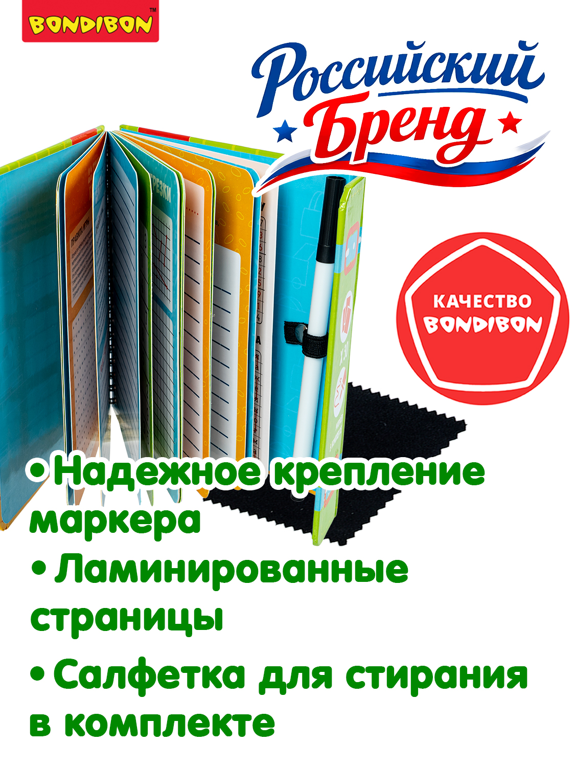Настольная игра Bondibon в дорогу мини Логические игры - фото 7