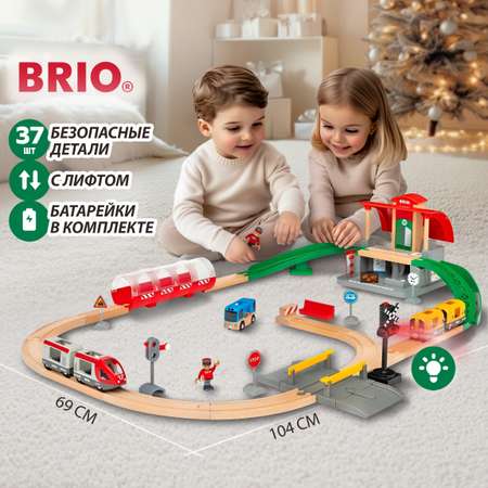 Набор железнодорожный Brio 105 см