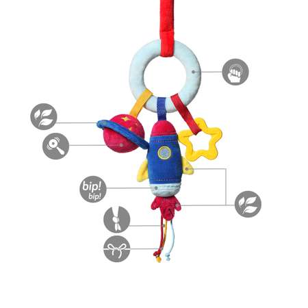 Игрушка Babyono подвеска