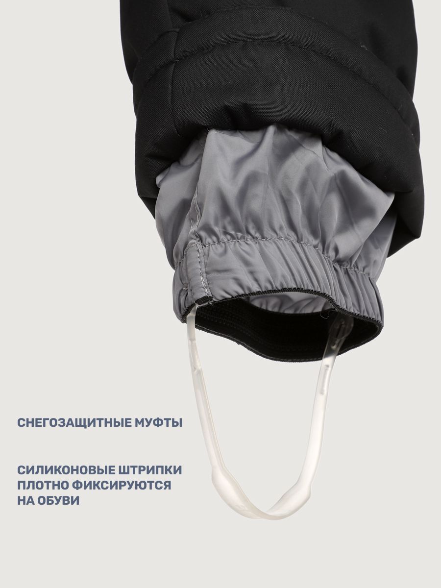 Куртка и полукомбинезон BASE by NIKASTYLE б7з10325 желтый/черный - фото 13