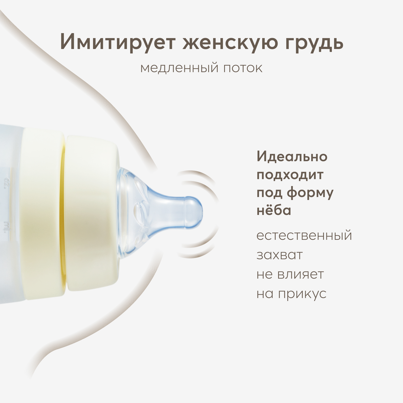 Бутылочка Happy Baby 270 мл - фото 5