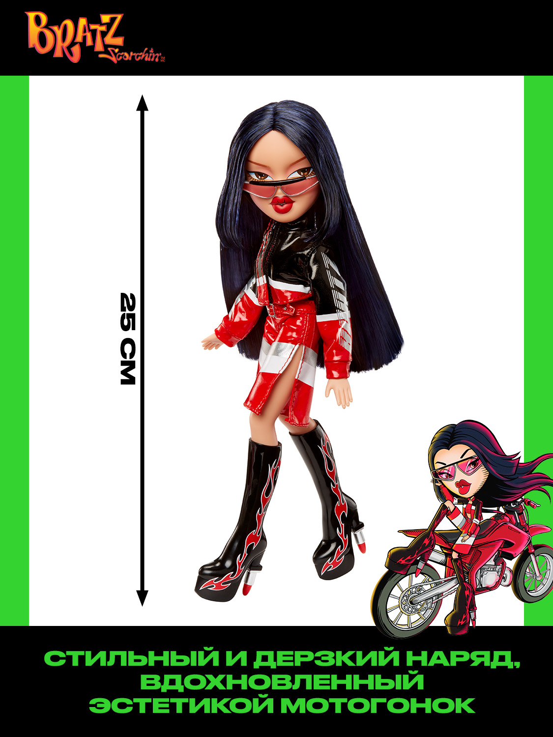 Кукла модельная Bratz высота 25 см 69008 - фото 19