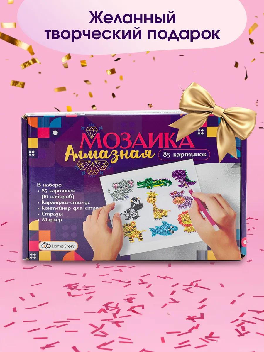 Алмазная мозаика LampStory Алмазная мозаика - фото 10