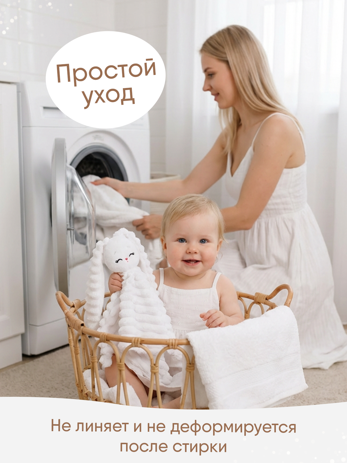 Мягкая игрушка Мякиши комфортер зайка Банни - фото 10