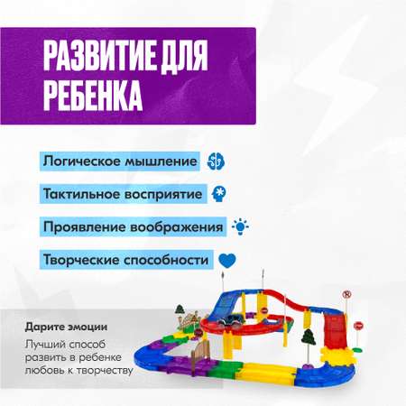 Трек LX