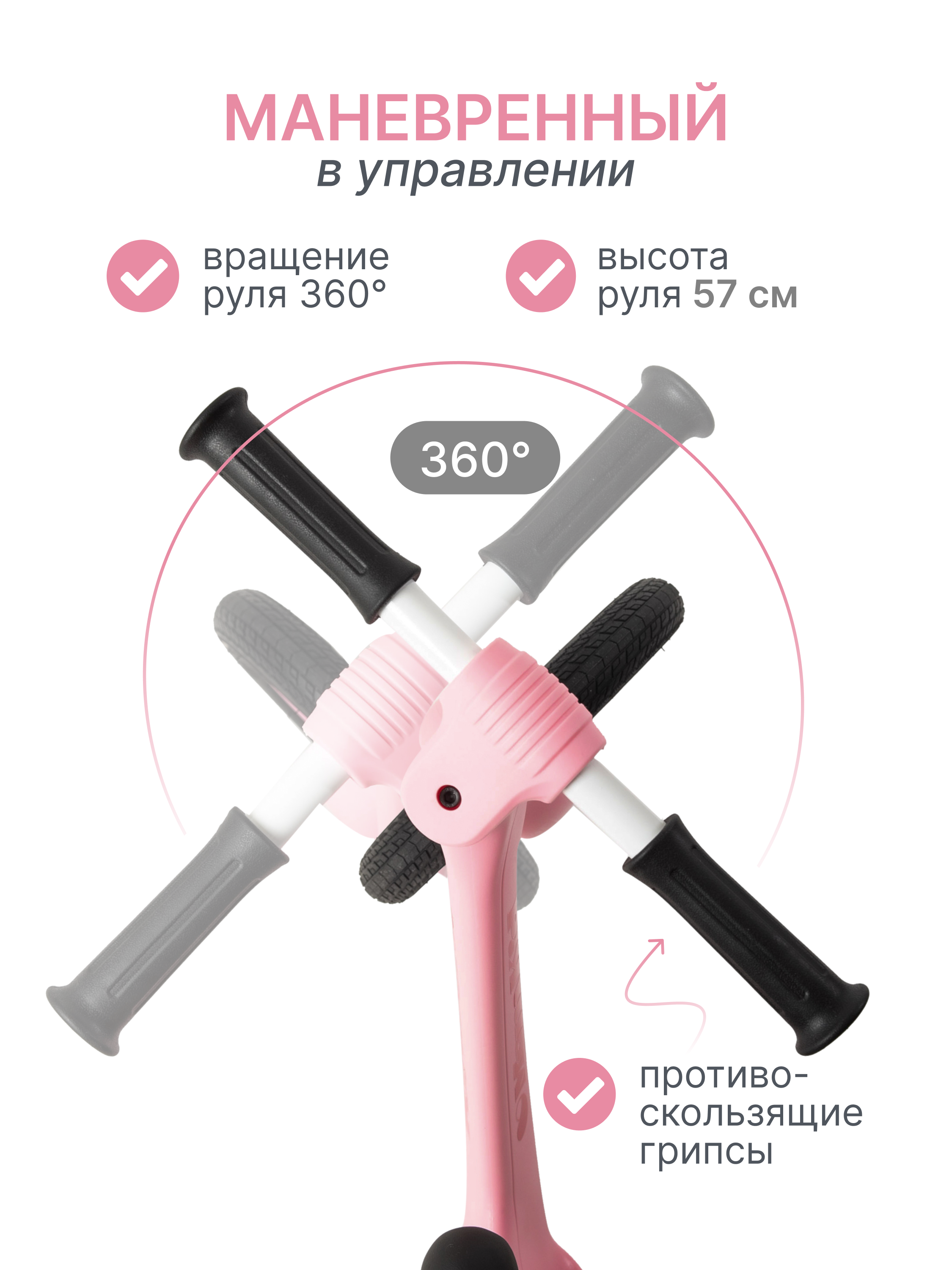Двухколесный беговел MomKid - фото 4